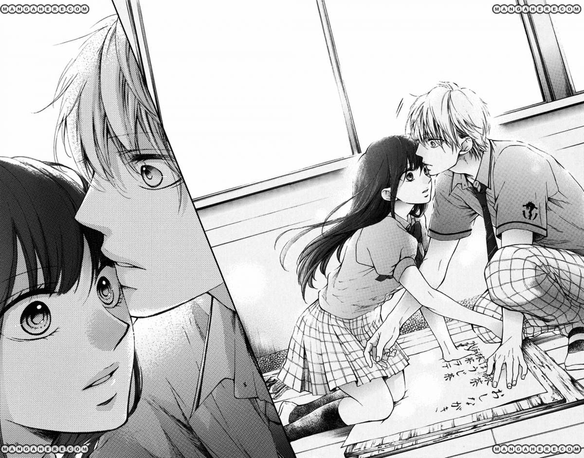Kono Oto Tomare!